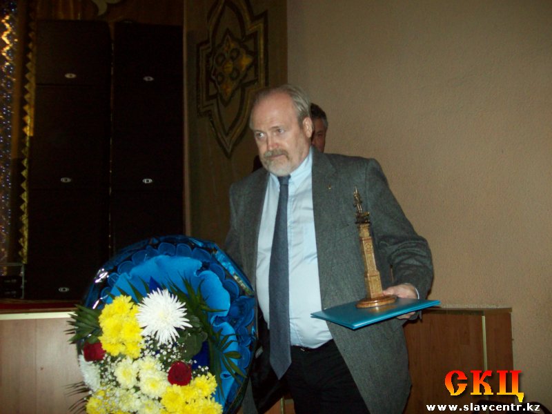 15 лет Славянскому культурному центру (6 ноября 2011)