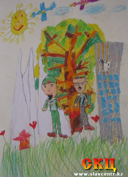 Рисунки школьников к акции Славянского центра «Не воевавшие - мы помним»