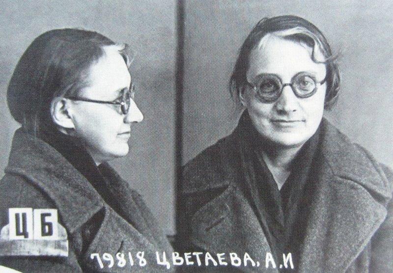Анастасия Цветаева (фото из следственного дела)