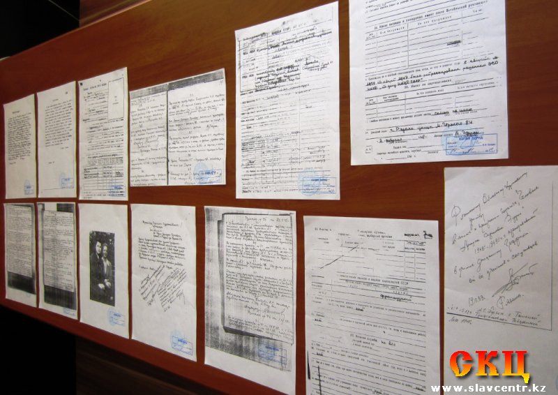 Копии документов из Рязани (21 апреля 2013)