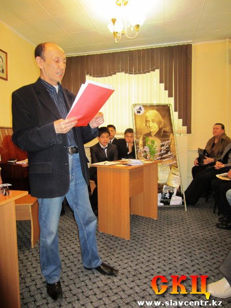 Переводы на казахский язык - К. Шайзадинов (24 мая 2013)