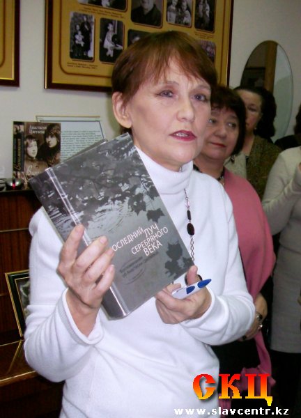 Открытие музея А.И.Цветаевой в Павлодаре (4 января 2013)