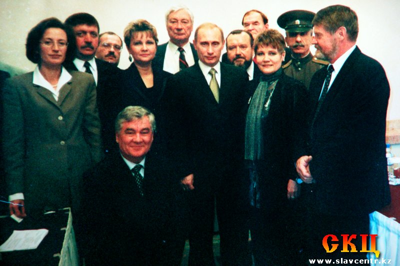 Татьяна Кузина и Владимир Путин (октябрь 2000, Астана)