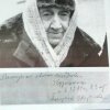 Автограф А.Цветаевой (из экспонатов музея)